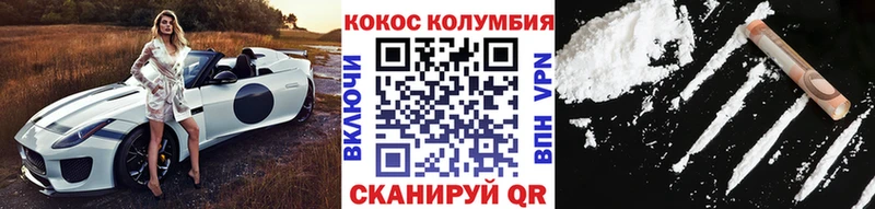 Где найти наркотики Лодейное Поле КОКАИН  ГАШ  Героин  Экстази  APVP  MEGA зеркало  Конопля 
