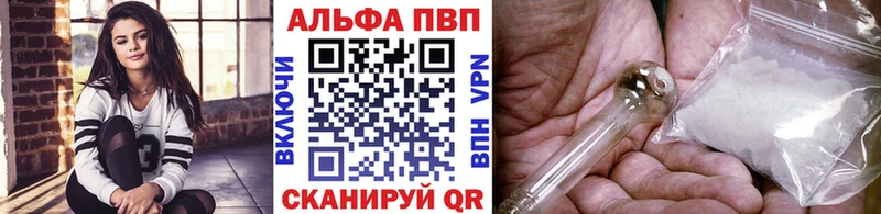 Alpha-PVP мука darknet как зайти Лодейное Поле