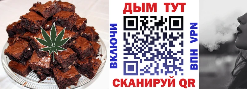 Печенье с ТГК марихуана  Лодейное Поле 