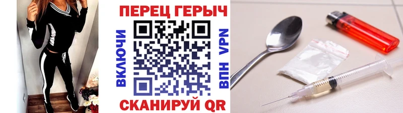 Героин герыч кракен ONION Лодейное Поле