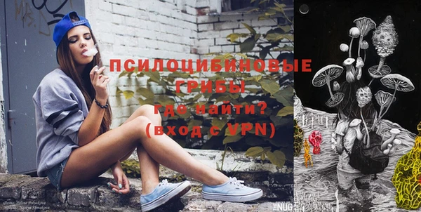синтетический гашиш Абдулино