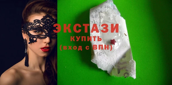 молекула духа Абаза