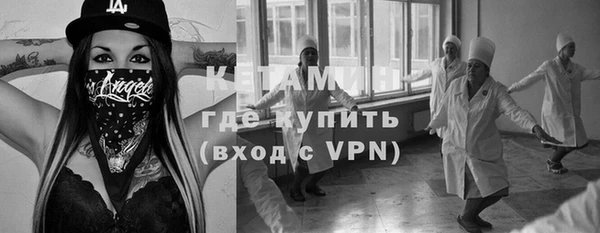 молекула духа Абаза