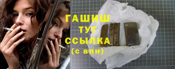 молекула духа Абаза