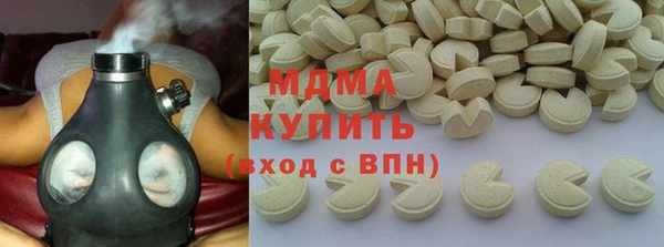 молекула духа Абаза