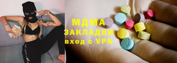дживик Абинск