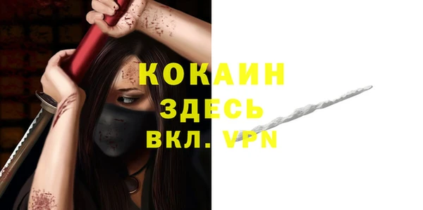 кокаин колумбия Алексеевка