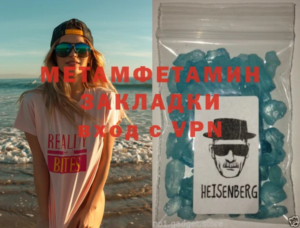 синтетический гашиш Абдулино