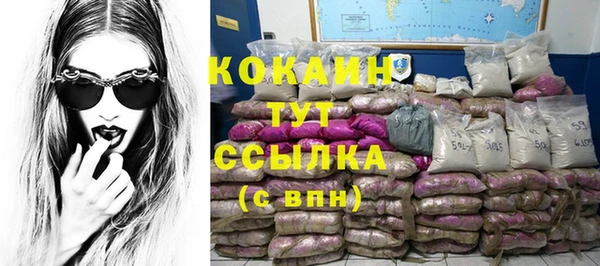 синтетический гашиш Абдулино