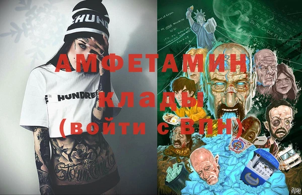 тгк Рославль