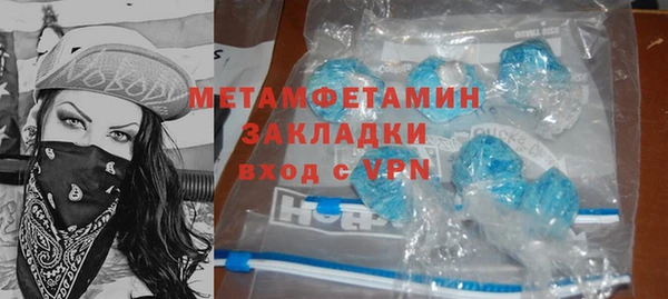 синтетический гашиш Абдулино