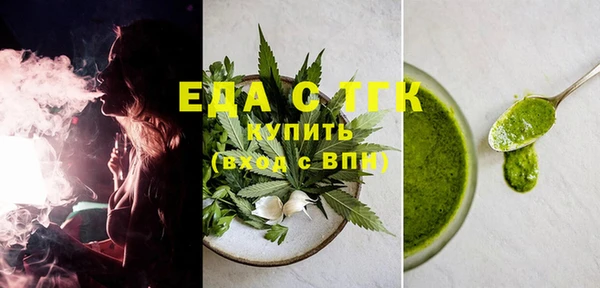 синтетический гашиш Абдулино