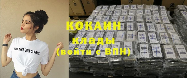 кокаин колумбия Алексеевка