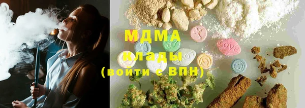 синтетический гашиш Абдулино