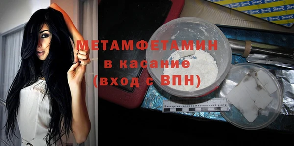синтетический гашиш Абдулино
