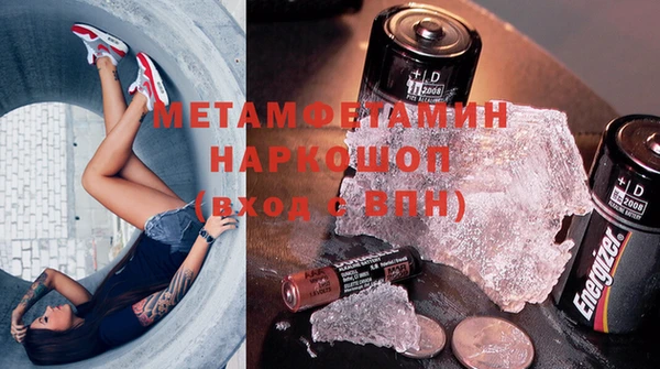 молекула духа Абаза