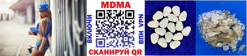 MDMA VHQ  Лодейное Поле 