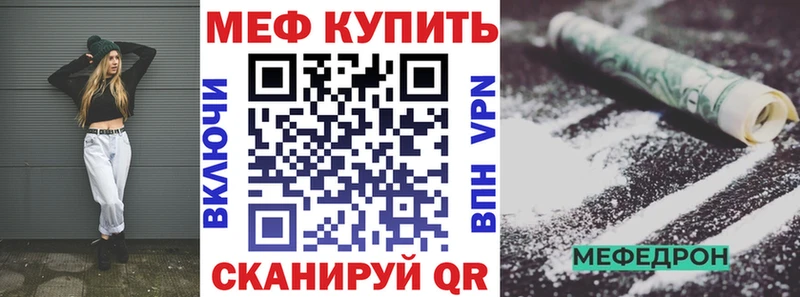 купить наркоту  Лодейное Поле  Меф мука 